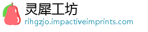 灵犀工坊